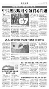 usEast_1556C_A07_BW.jpg