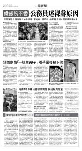 usEast_1556C_A08_BW.jpg