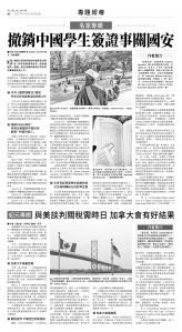 usEast_1556C_B08_BW.jpg
