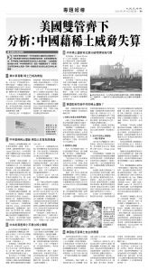 usEast_1556C_B09_BW.jpg