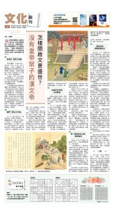 usEast_1556C_C01_CMYK.jpg
