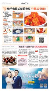 usEast_1556C_C08_CMYK.jpg