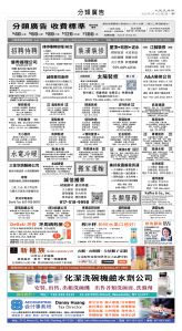 usEast_1556C_D07_CMYK.jpg