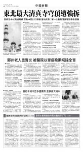 usEast_1556D_A08_BW.jpg
