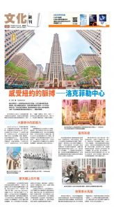 usEast_1556D_C01_CMYK.jpg