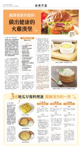usEast_1556D_C08_CMYK.jpg