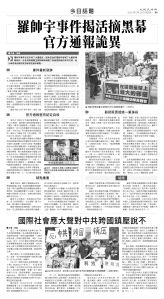 usEast_1556E_B09_BW.jpg