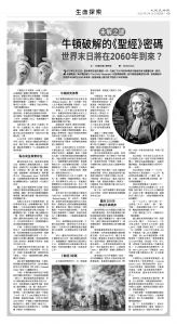 usEast_1556E_C03_BW.jpg