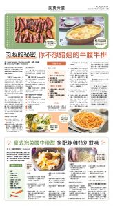 usEast_1556E_D03_CMYK.jpg