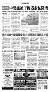 usEast_1556F_A04_BW.jpg