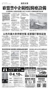 usEast_1556F_A06_BW.jpg