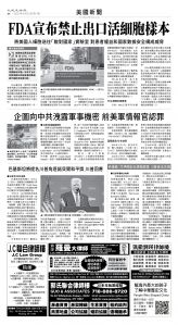 usEast_1557A_A04_BW.jpg