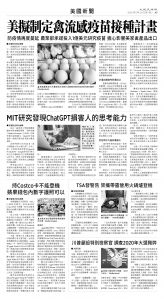 usEast_1557A_A05_BW.jpg