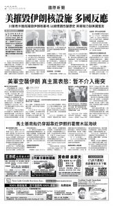 usEast_1557A_A06_BW.jpg