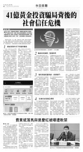 usEast_1557A_B06_BW.jpg