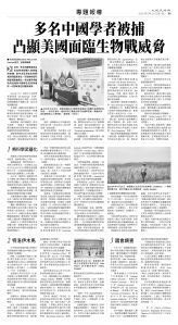 usEast_1557A_B09_BW.jpg