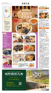 usEast_1557A_C08_CMYK.jpg