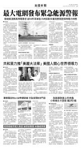usEast_1557B_A05_BW.jpg