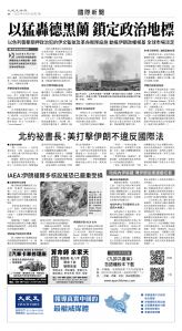 usEast_1557B_A06_BW.jpg
