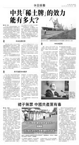 usEast_1557B_B07_BW.jpg