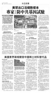usEast_1557B_B08_BW.jpg