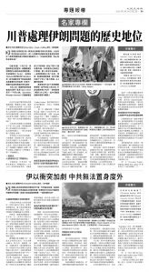 usEast_1557B_B09_BW.jpg