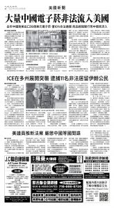 usEast_1557C_A04_BW.jpg