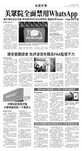 usEast_1557C_A05_BW.jpg