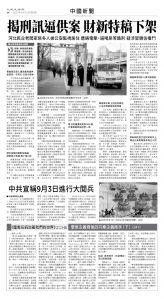usEast_1557C_A08_BW.jpg