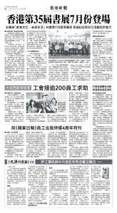 usEast_1557C_B06_BW.jpg