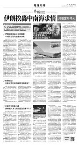 usEast_1557C_B07_BW.jpg
