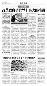 usEast_1557C_B08_BW.jpg