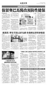 usEast_1557F_A05_BW.jpg