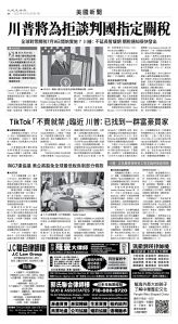 usEast_1558A_A04_BW.jpg