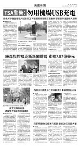 usEast_1558A_A05_BW.jpg