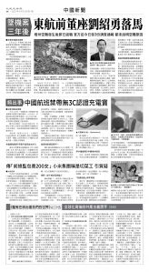 usEast_1558A_A08_BW.jpg