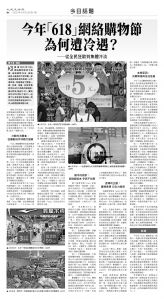 usEast_1558A_B06_BW.jpg