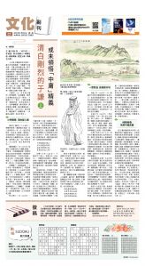 usEast_1558A_C01_CMYK.jpg
