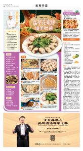 usEast_1558A_C08_CMYK.jpg