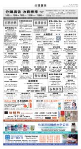 usEast_1558A_D07_CMYK.jpg