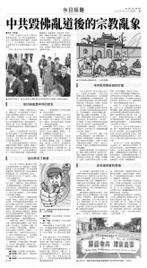 usEast_1565D_B07_BW.jpg