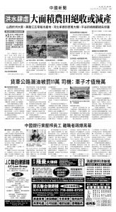 usEast_1565F_A09_BW.jpg