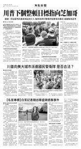 usEast_1566A_A02_BW.jpg