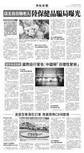 usEast_1566A_A03_BW.jpg