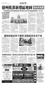 usEast_1566A_A04_BW.jpg