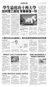 usEast_1566A_A05_BW.jpg