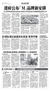 usEast_1566A_B04_BW.jpg