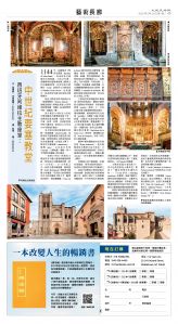 usEast_1566A_C07_CMYK.jpg