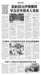 usEast_1566C_A03_BW.jpg