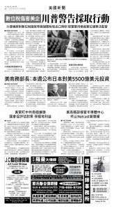 usEast_1566C_A04_BW.jpg